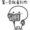 第一页就看到你
百科
v