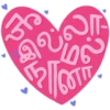 ste
இல்லா
மல்
எம