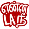 Tamil Things 18