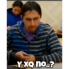 Y XQ no..?
