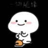 – 17) LU 1
3
D