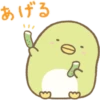 Sumikko Gurashi Family Stickers 3 17
