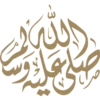 Ramadan Stickers (Arabic) 9