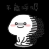 트
2 다
뽈