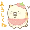 Sumikko Gurashi Family Stickers 3 28