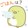 Sumikko Gurashi Family Stickers 3 29