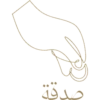 صدقة