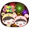 MoMo & GoGo "Xmas & New Year" (Classic)️ 8