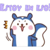 Rascal y sus amigos 6