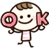 Chibi Chan 3 16