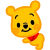 Emoticones Whinnie Pooh 16