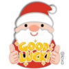 English Teacher~ Navidad 22