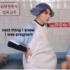 피부병환자 입욕금지 next thing I knew I was pregnant [ 신호수경 제 작