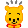 Emoticones Whinnie Pooh 23