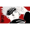 JUJUTSU-KAISEN 26