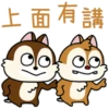 上面有講
