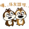嘩․.係友誼呀․.