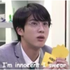 사물함 I'm innocent I swear