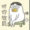 Duck 2 5