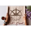 FawZakho-Hello 10
