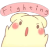 Fighting