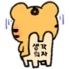 생각
의자