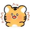 Tigre fofo 11