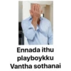 Jhonny Bhai 14