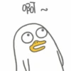 Duck 2 17