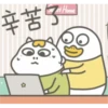 Duck 2 23