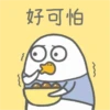 Duck 2 25