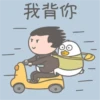 Duck 2 26