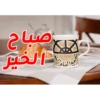 FawZakho-Hello 27