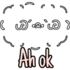 Ahok