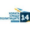 Bulgarian Summer 6