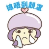 Acorn Family 防疫篇 6