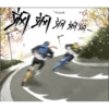 Mangaaaa 6