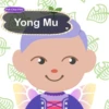 Poh Chai Pills
Yong Mu