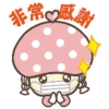 Acorn Family 防疫篇 11