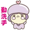 Acorn Family 防疫篇 13