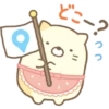 Sumikko Gurashi Tapiocas and Friends 7