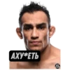 UFC CLUB 6
