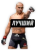 UFC CLUB 10