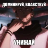 Jujutsu Kaisen meme 8