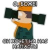 South Park 8