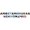 Tik Tok Emotions 8