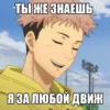 Jujutsu Kaisen meme 11