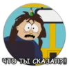 South Park 10