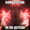 Jujutsu Kaisen meme 12