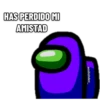 HAS PERDIDO MI
AMISTAD
emiliohdez_